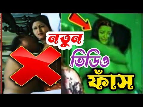 ফাঁস হয়ে গেল পরিমনির নতুন ভিডিও | ভাইরাল পরিমনির ভিডিও | পরিমনির ভিডিও নিয়ে তোলপাড় | porimoni viral thumbnail