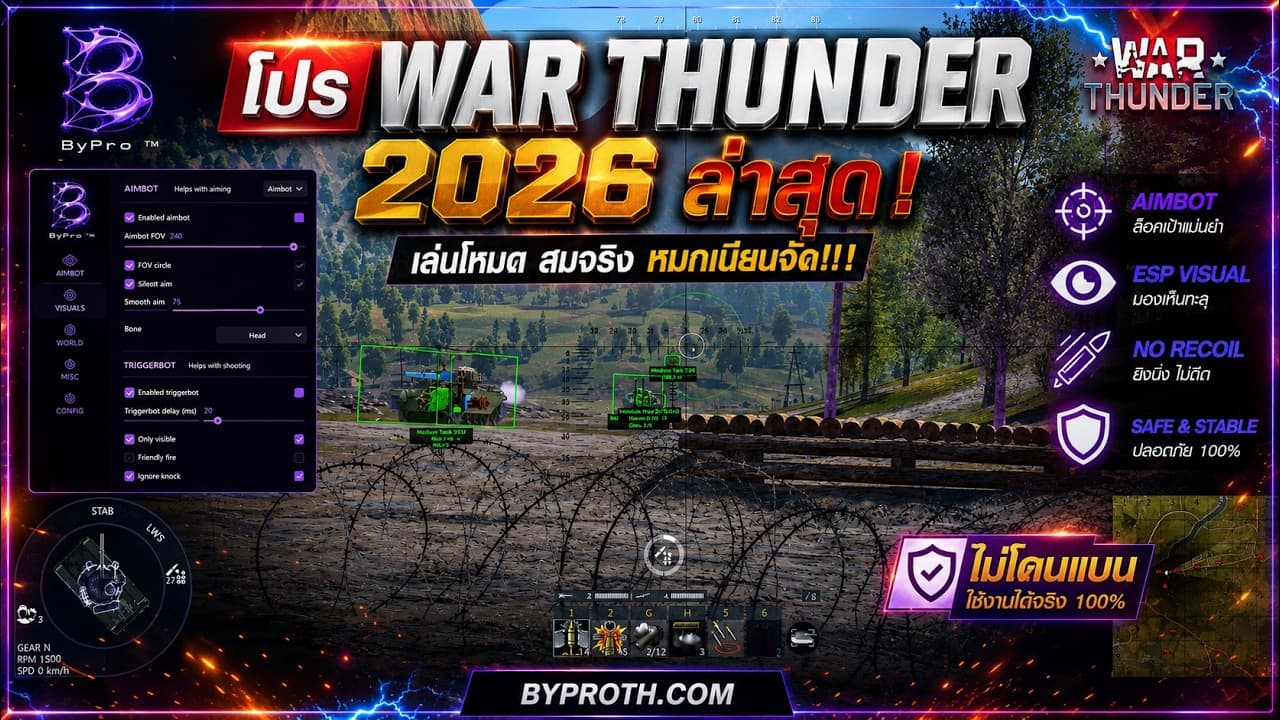 Channel Banner