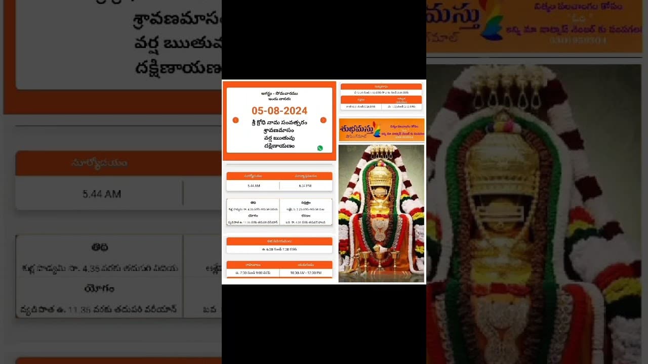 Channel Banner