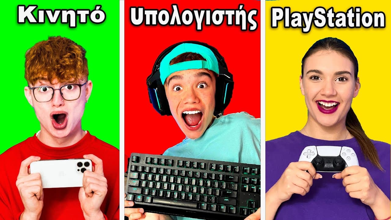 Channel Banner