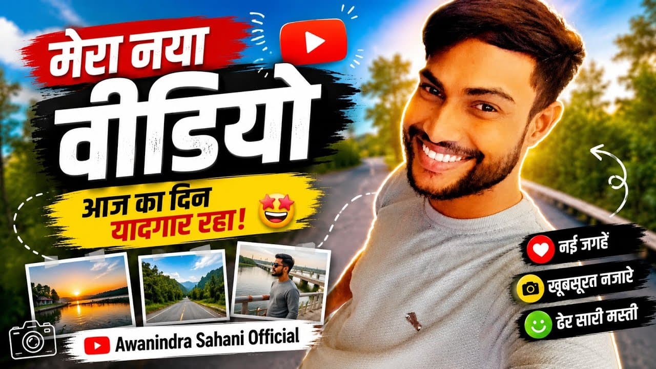 Channel Banner