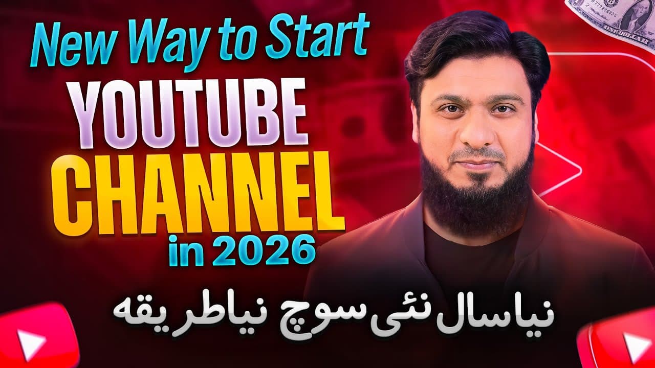 Channel Banner