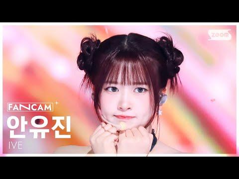 [안방1열 직캠4K] 아이브 안유진 'ATTITUDE' (IVE AN YUJIN FanCam) @SBS Inkigayo 250216 thumbnail