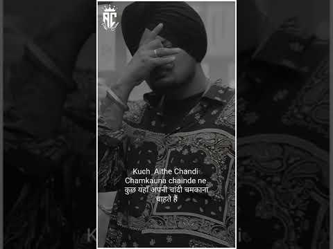 295 Lofi Song Status || Sidhumoosewal || Legend song || whatsapp status #sidhumoosewala #shorts thumbnail