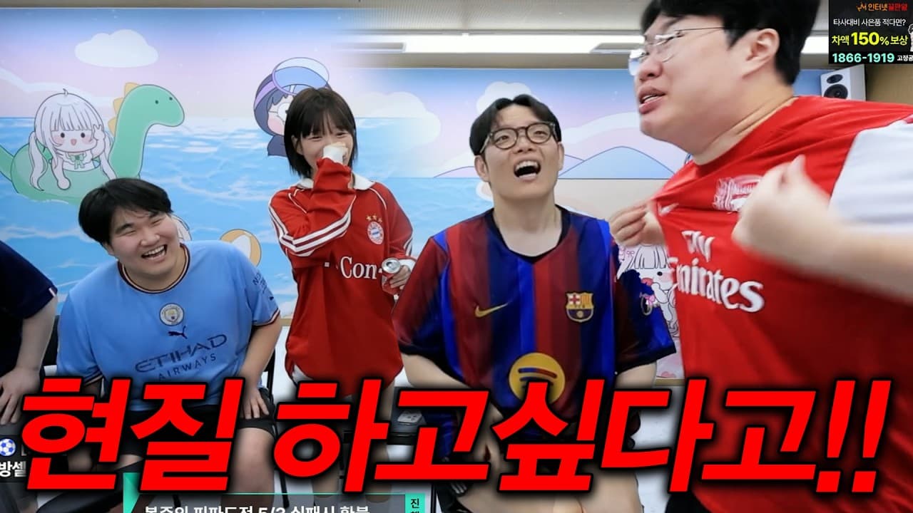 Channel Banner