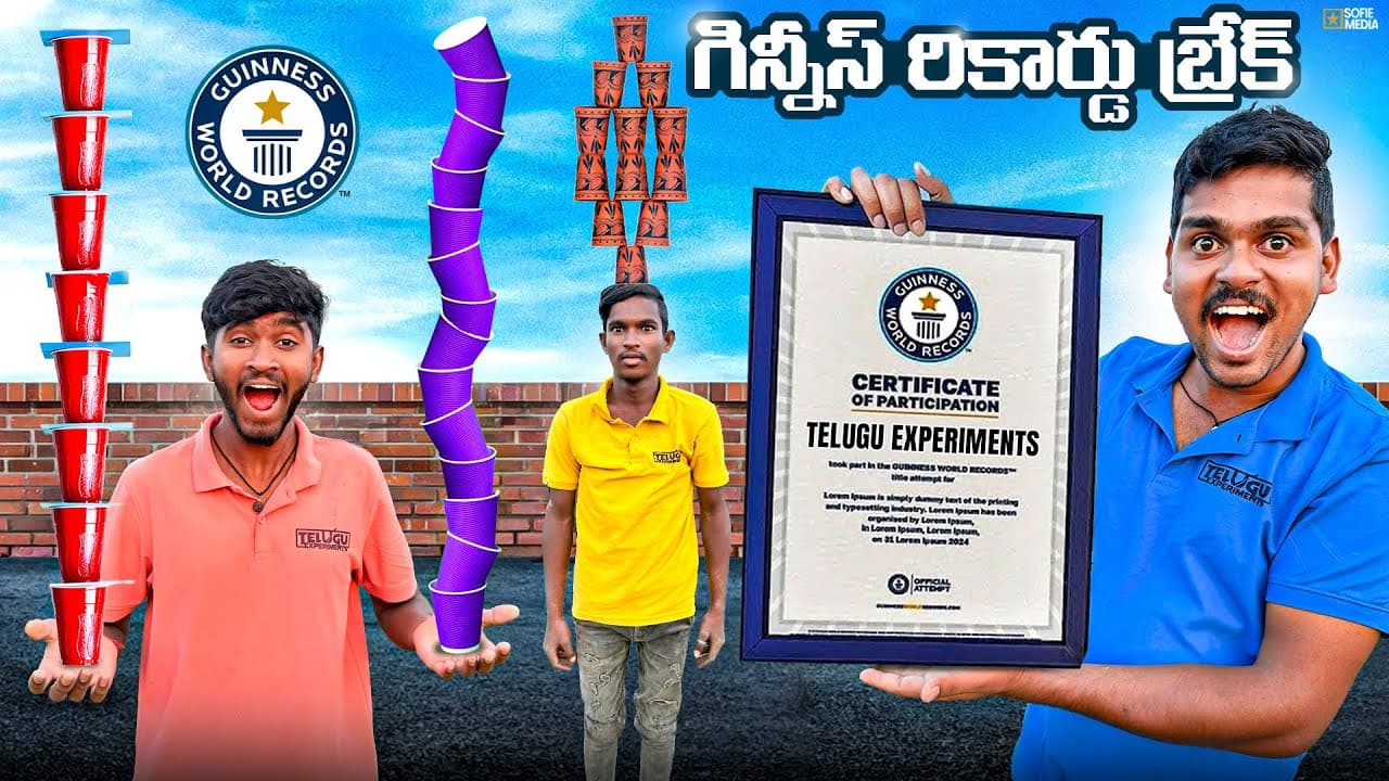 Channel Banner