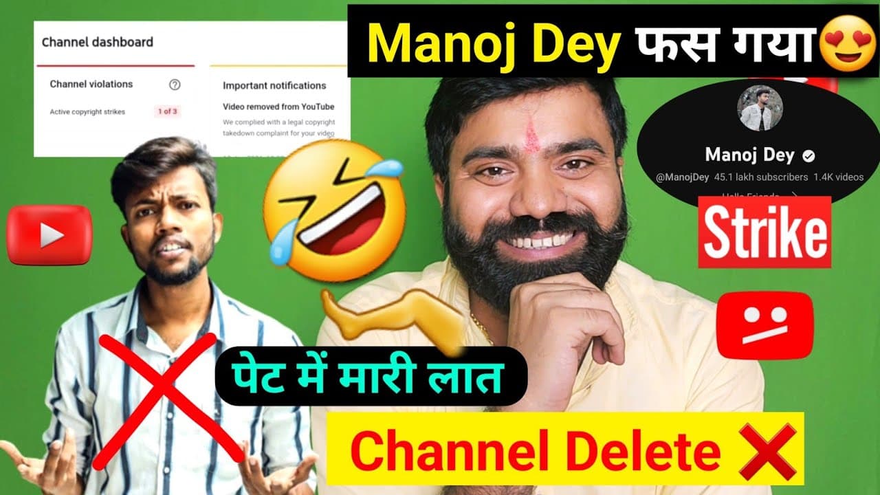 Channel Banner