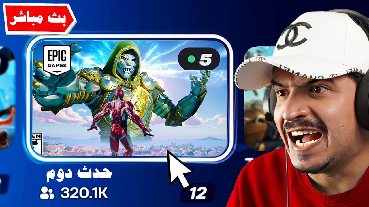 Channel Banner