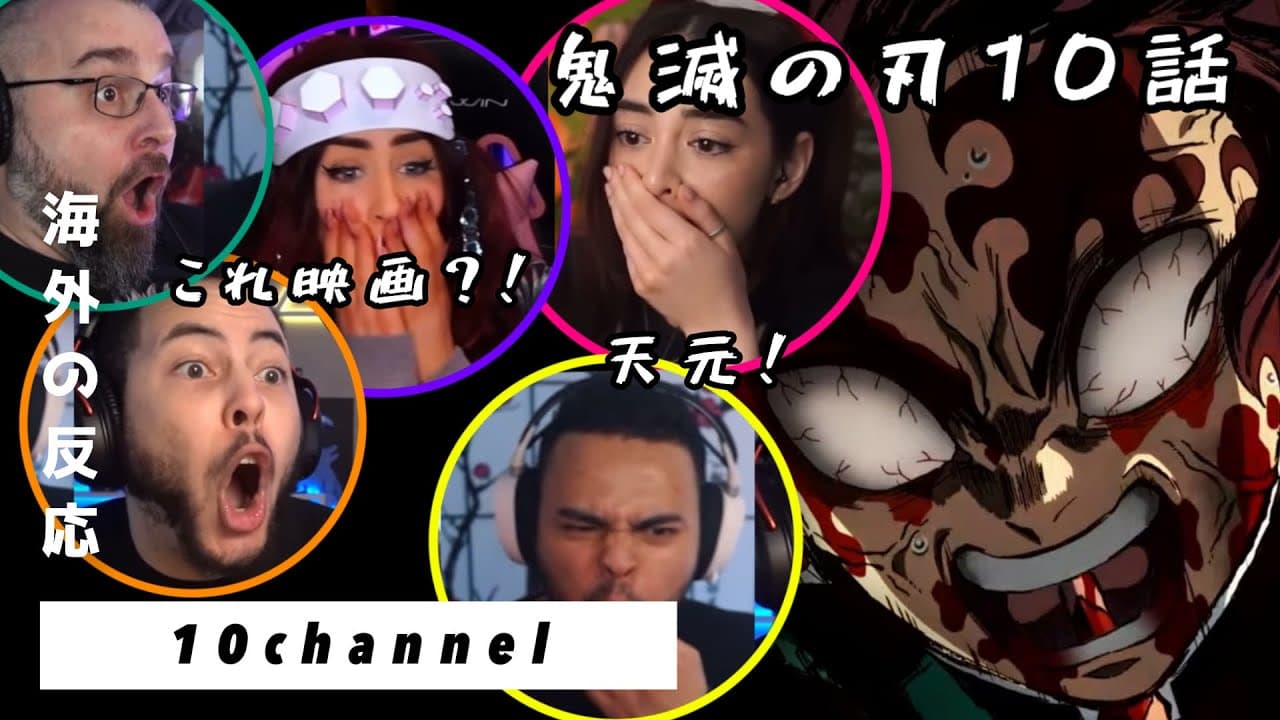 Channel Banner