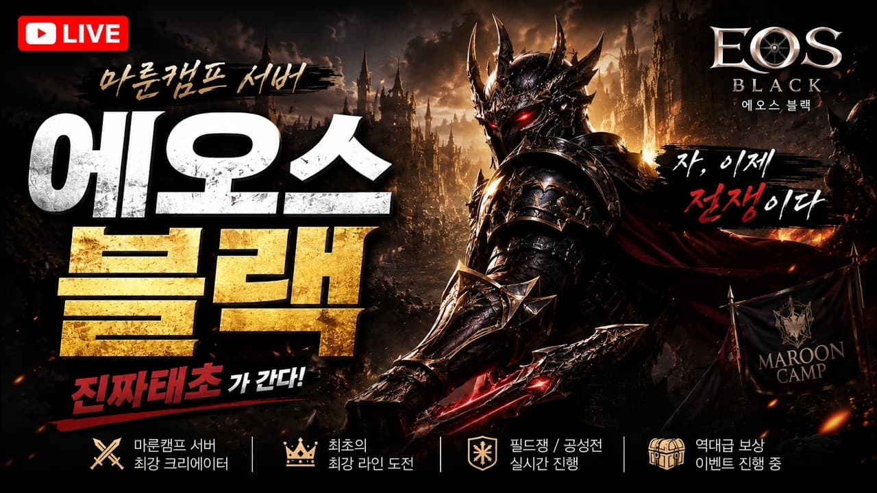 Channel Banner