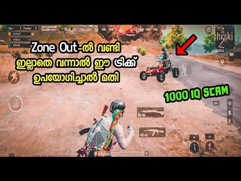 Eagle-നോടും Zia ചേച്ചിനോടും ലൈവിൽ Kaztro ചെയ്തത് കണ്ടാൽ നിങ്ങൾ ഞെട്ടും | Kaztro Gaming thumbnail