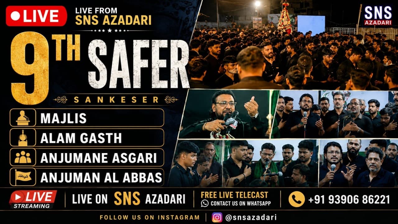 Channel Banner