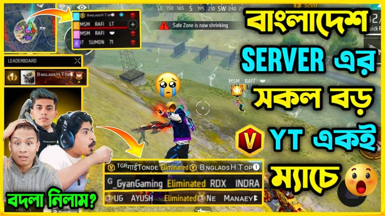 Channel Banner