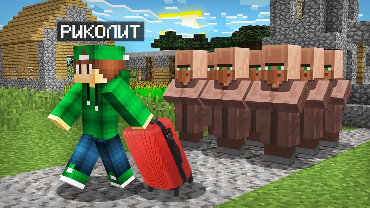 Channel Banner