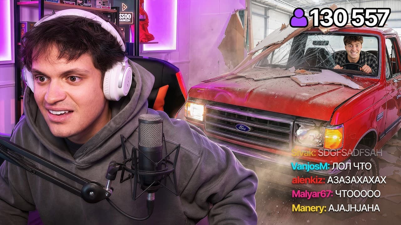 Channel Banner