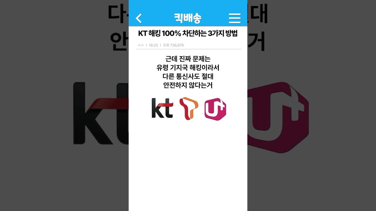 Channel Banner