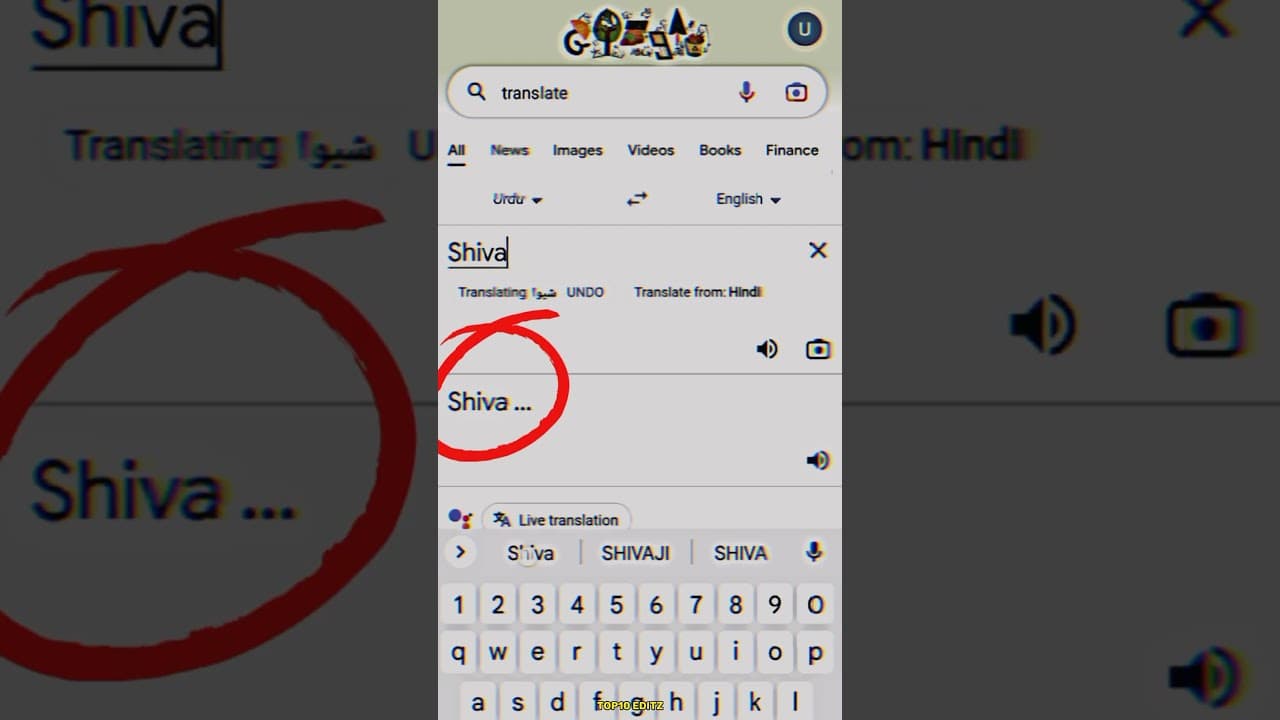Channel Banner