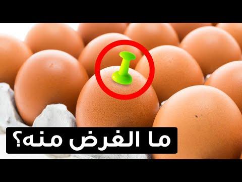 اثقب حفرة صغيرة في البيضة قبل سلقها، وشاهد ما سيحدث thumbnail