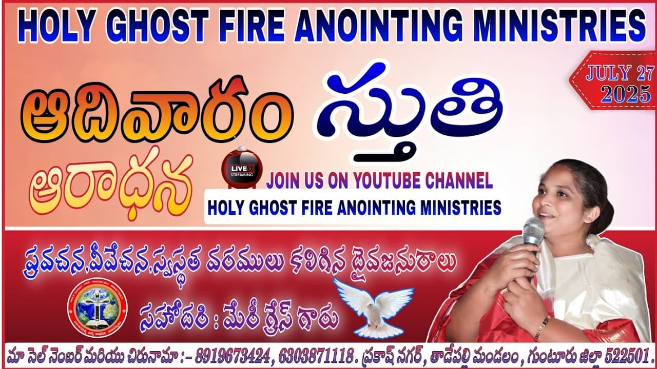 Channel Banner