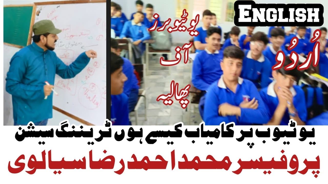 Channel Banner