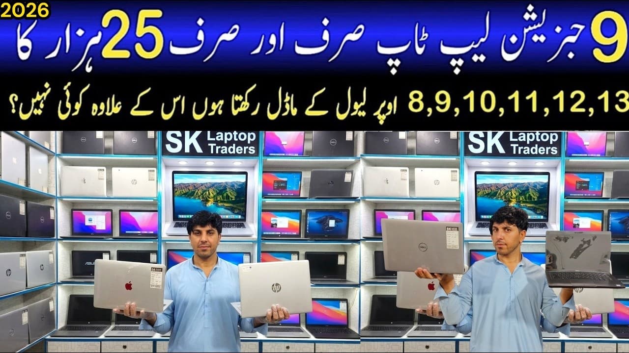 Channel Banner