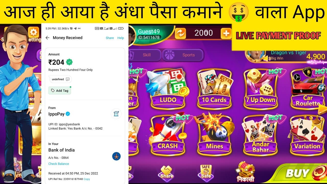 Channel Banner