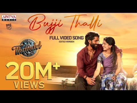 Bujji Thalli Full Video Song (Edited Version) | Thandel |Naga Chaitanya, Sai Pallavi| Javed Ali |DSP thumbnail