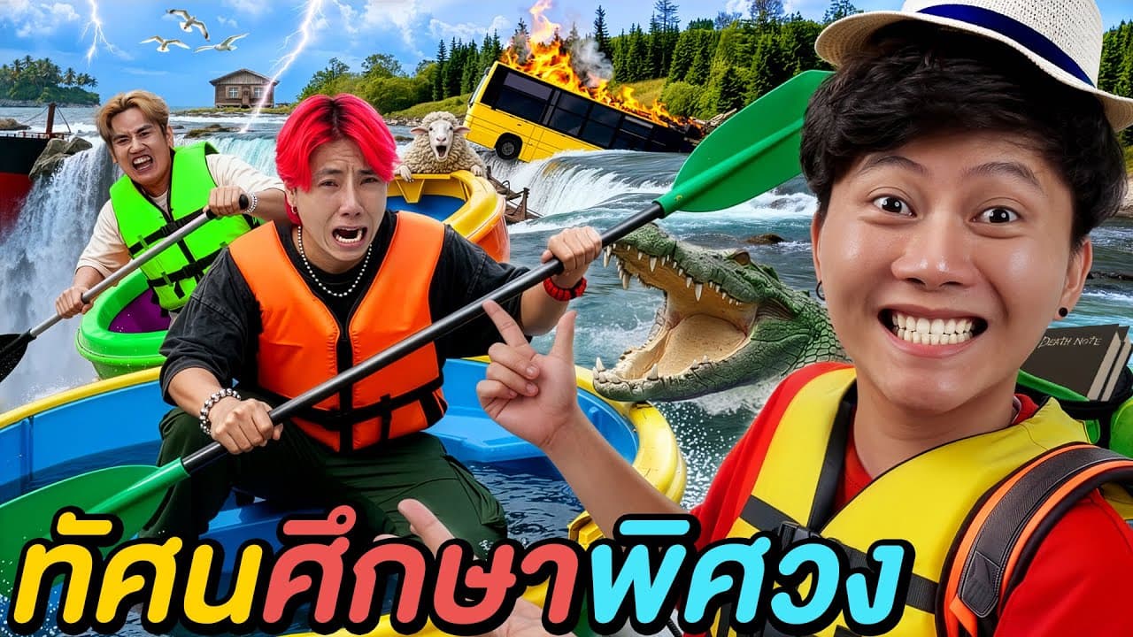 Channel Banner