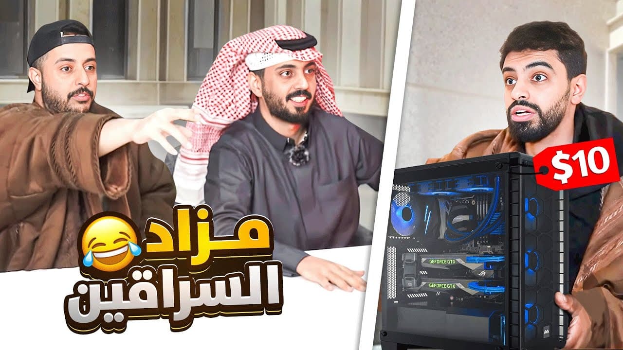 Channel Banner