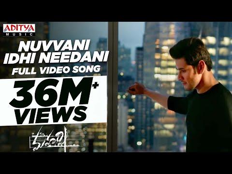 Nuvvani Idhi Needani  Full Video Song  || Maharshi Songs || MaheshBabu || VamshiPaidipally thumbnail