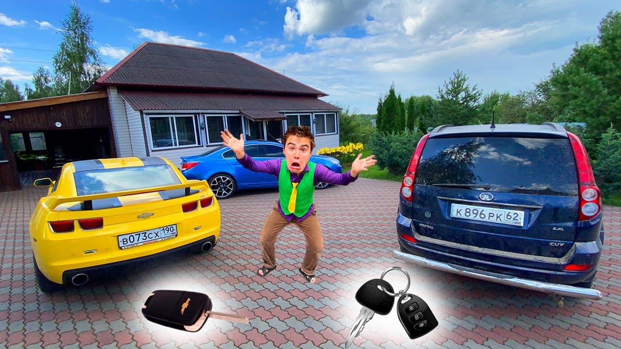 Channel Banner