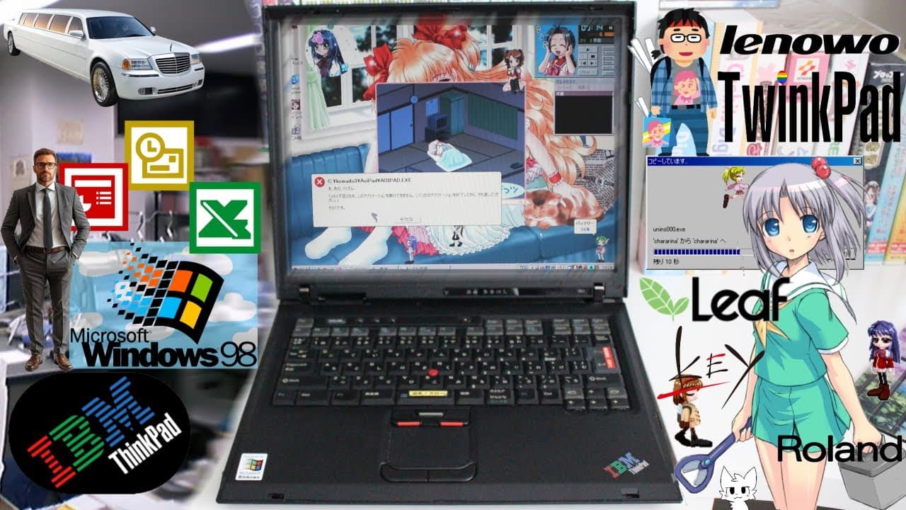 Channel Banner