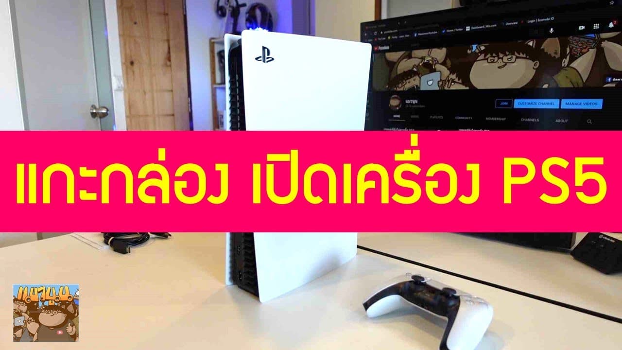 Channel Banner
