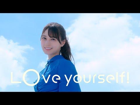 日向坂46『Love yourself!』MUSIC VIDEO thumbnail
