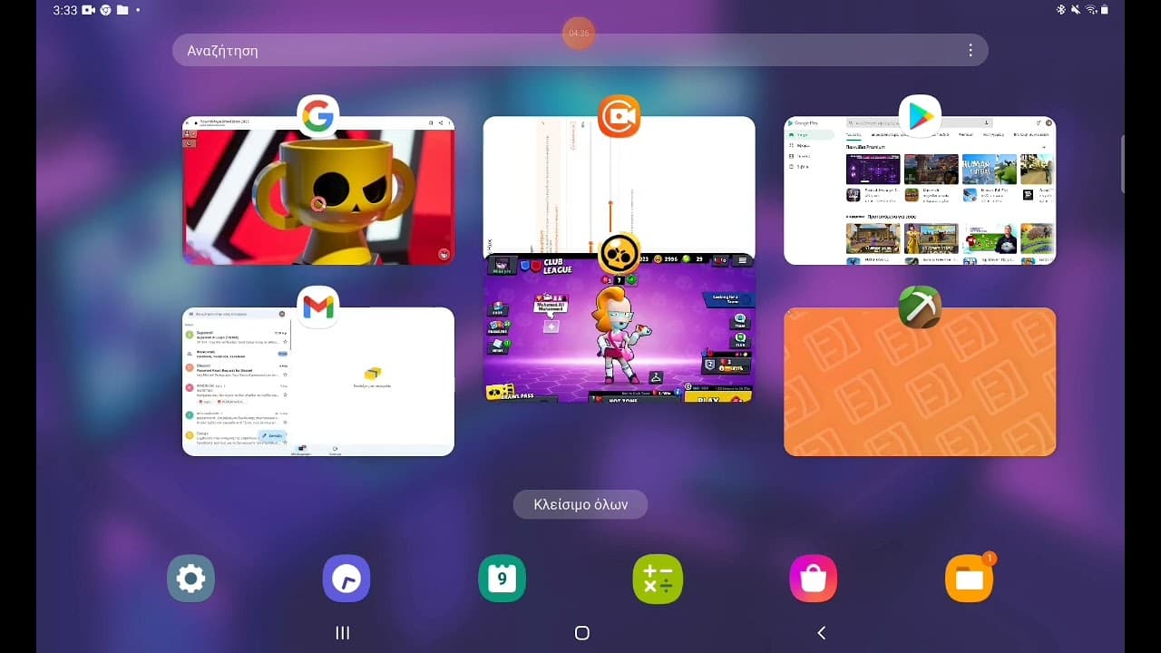 Channel Banner