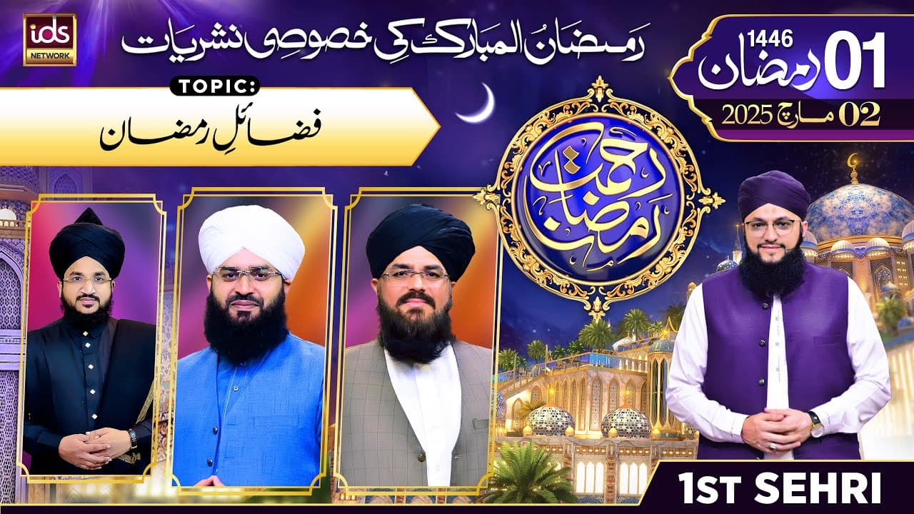 Channel Banner