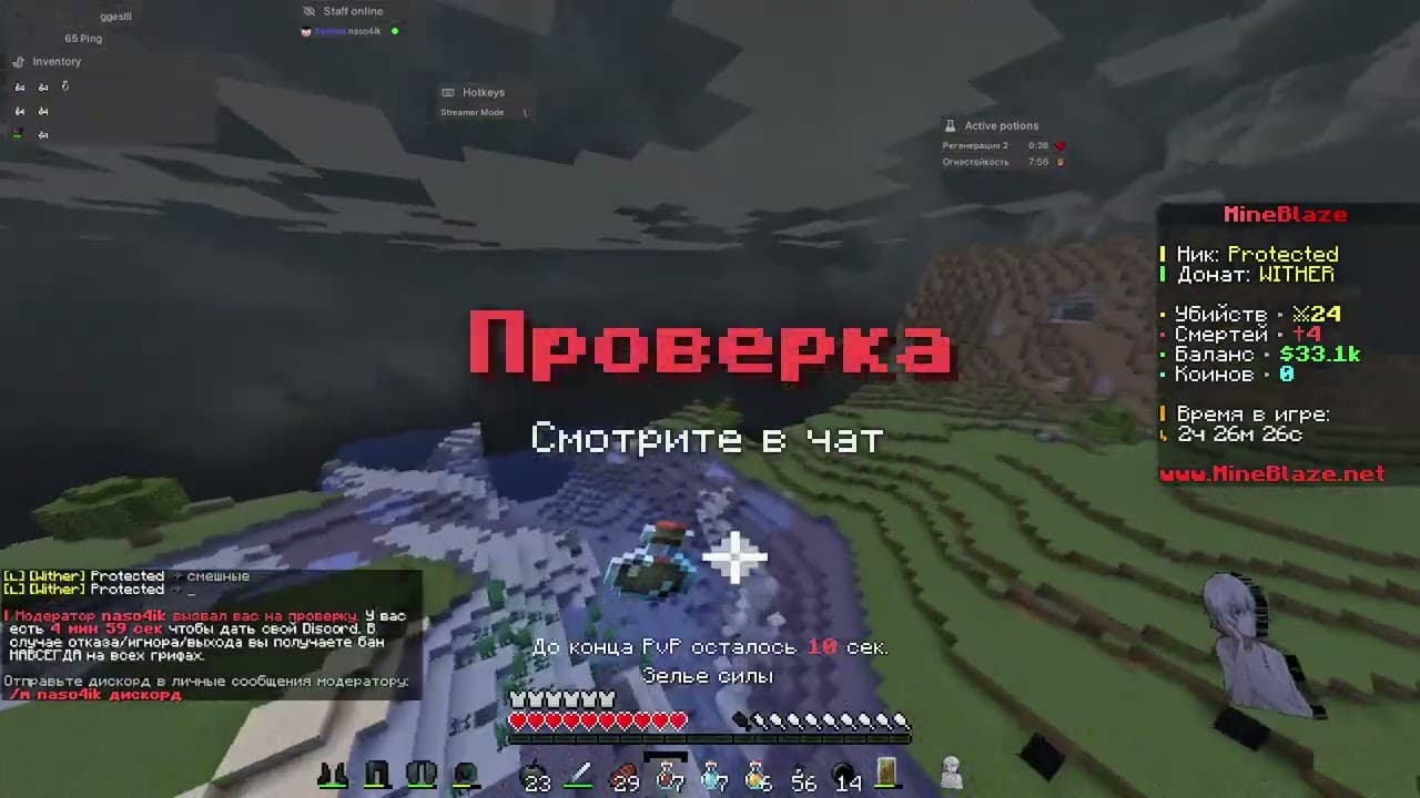 Channel Banner