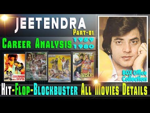 Jeetendra Box Office Collection Analysis Hit and Flop Blockbuster All Movies List. thumbnail