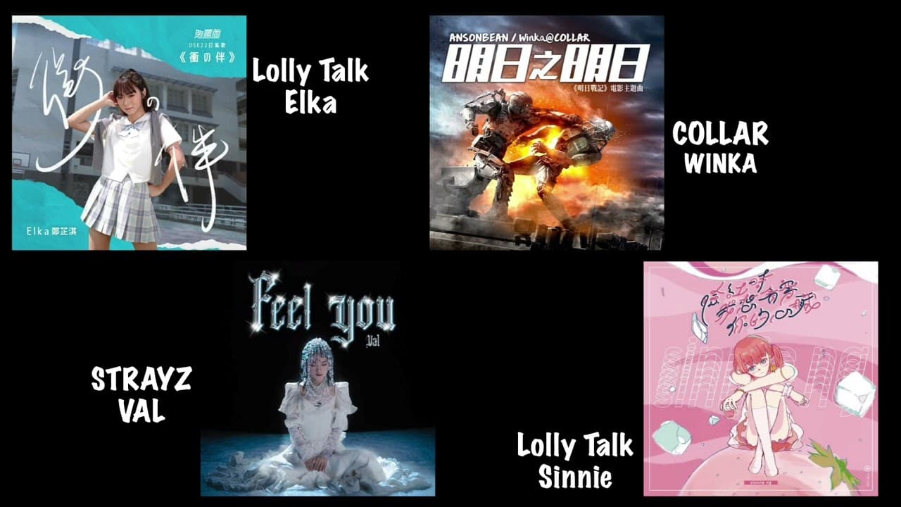 Channel Banner