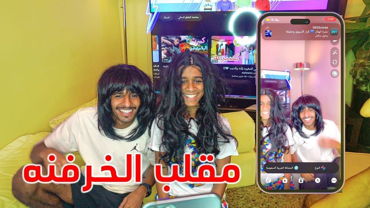 Channel Banner