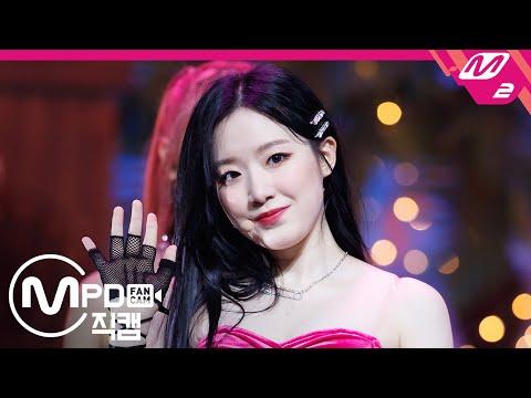 [MPD직캠] (여자)아이들 슈화 직캠 4K '덤디덤디(DUMDi DUMDi)' ((G)I-DLE SHUHUA FanCam) | @MCOUNTDOWN_2020.8.6 thumbnail