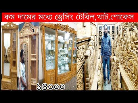নতুন ডিজাইনের স্টাইলিশ ড্রেসিং টেবিল। সেগুন কাঠের ড্রেসিং টেবিল ডিজাইন।। dressing table design thumbnail