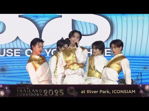 BUS boy group of Copper chiquita’s brother singing and dancing DRIP from babymonster!    #drip thumbnail