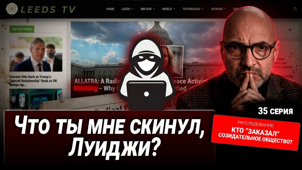 Channel Banner