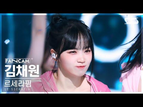 [안방1열 직캠4K] 르세라핌 김채원 'No-Return' (LE SSERAFIM KIM CHAEWON FanCam) @SBS Inkigayo 230507 thumbnail