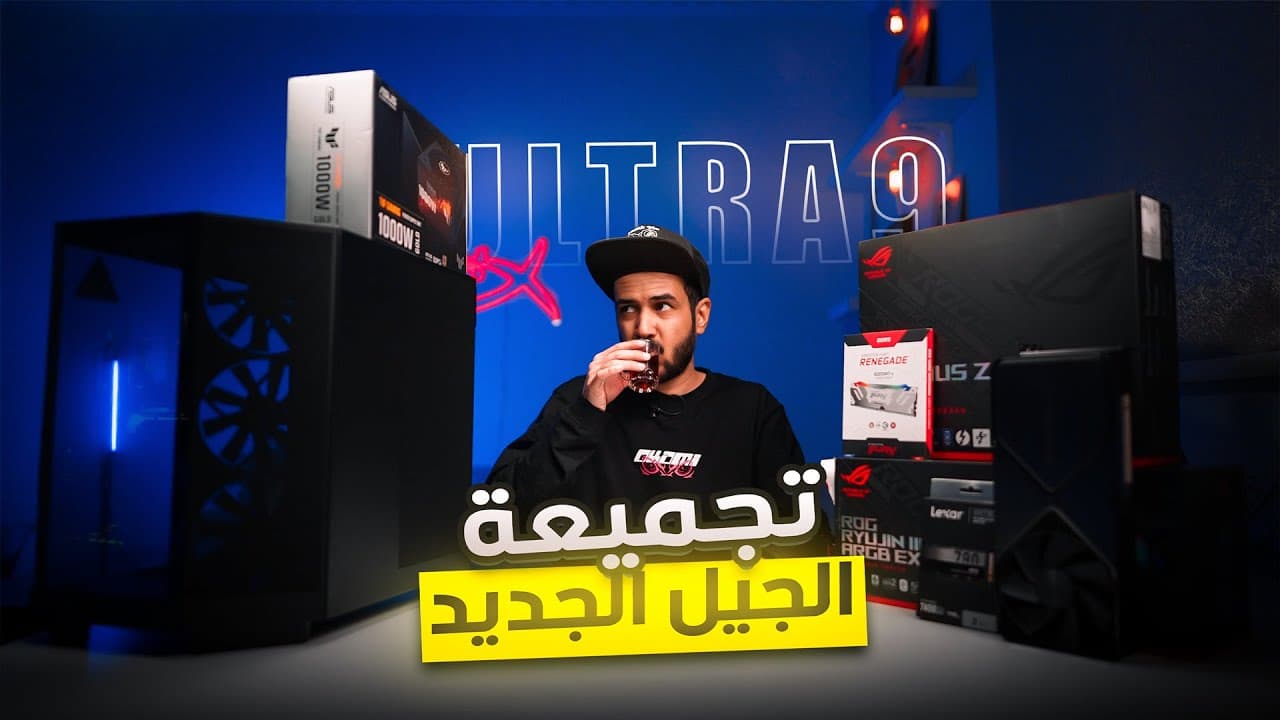 Channel Banner