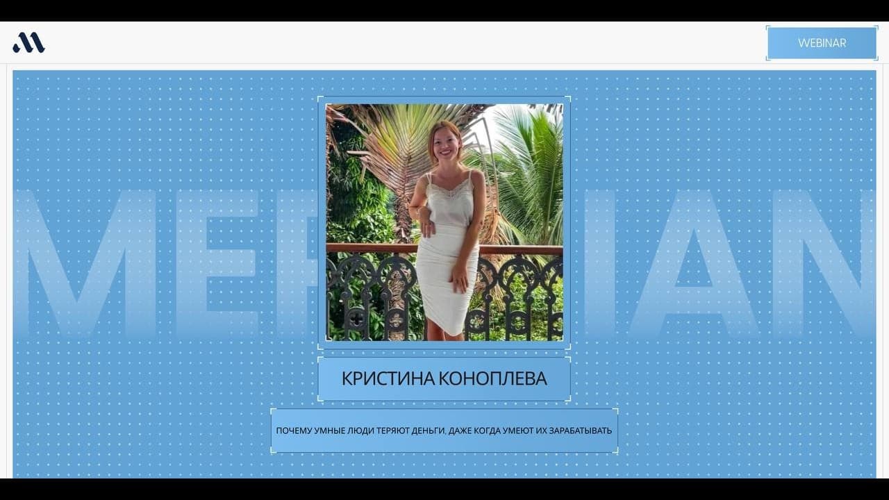 Channel Banner