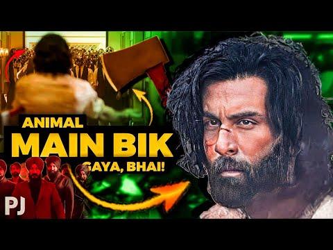 MAIN BIK GAYA BHAI ❤️‍🔥 ⋮ ANIMAL Pre-Teaser thumbnail