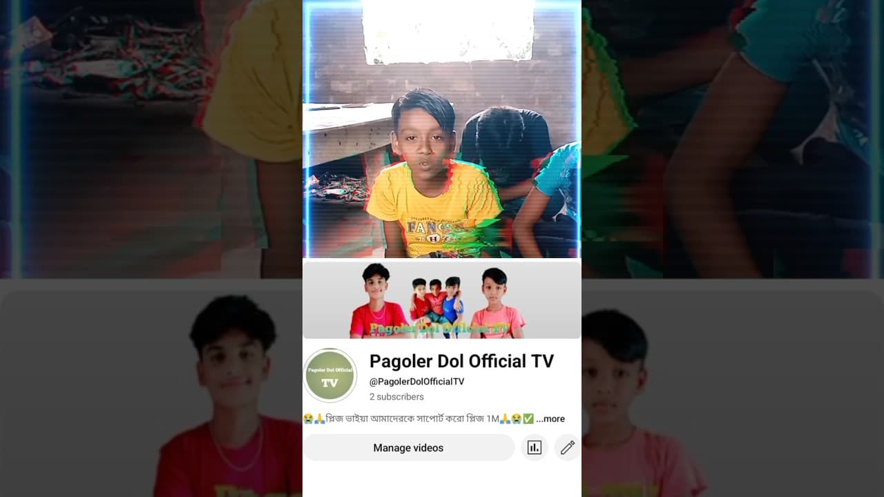 Channel Banner