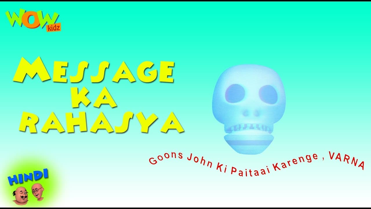 Channel Banner